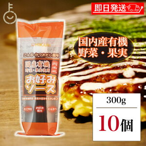yr[e500~OFFN[|z Hi ֐ D݃\[X (`[u) 300g 10 ۑ  JFf yGLX Y qJ \[X Y  ʎgp ʎ t[c 