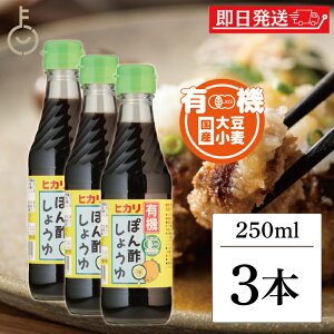yyVX[p[SALEő2000~OFFz Hi L@ ۂ|傤 250ml 3 w ۑ F Y L@JAS I[KjbN || qJHi 䂸 䂱 ʏ` L@ L