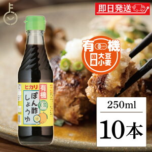 yyVX[p[SALEő2000~OFFz Hi L@ ۂ|傤 250ml 10 w ۑ F Y L@JAS I[KjbN || qJHi 䂸 䂱 ʏ` L@ L