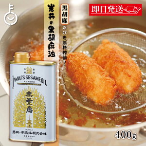 yyVX[p[SALEz ܖ ̌Ӗ Ӗ ʎ 400g ܖ   Ӗ  Ӗ IC oil S} Ӗq  Ӗ [RN g uߕ Vn V