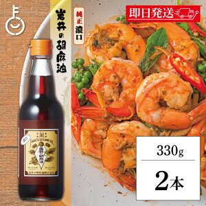 ykeyroom̓Iő2000~OFFz ܖ ̌Ӗ ZӖ 330g 2{  Ӗ ܖ  ӖԂ S}  Ԃ Ӗ ZT~IC IC Z  ؗ 