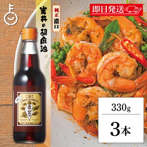 y݌ɏz ܖ ̌Ӗ ZӖ 330g 3{  Ӗ ܖ  ӖԂ S}  Ԃ Ӗ ZT~IC IC Z  ؗ ؍ 