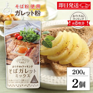 ykeyroom̓Iő2000~OFFz  E`deNbLO ΃Kbg~bNX 200g 2 Kbg  Ε  p~bNX pP[L~bNX Kbg~bNX ۑ Y 