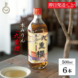 y}\Iő2000~OFFz d dN 500ml 6{ p ݂  {݂ { Hi   Ă 傤イ  ς  Ă ݂  l R