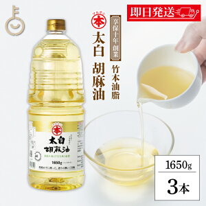 ykeyroom̓Iő2000~OFFz }z Ӗ PET 1650g 3{ ybg{g |{ ܖ ܖ ܖ S}   ͂ Ɩp p e ybg  