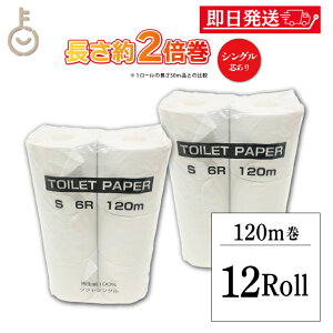 y|Cg3{I11/24 23:59܂Łz _yVLO1ʁ^ { m Y gCbgy[p[ VO c 120m 12[ ( 6[×2pbN ) Đ 100% pv Îz100% eBb