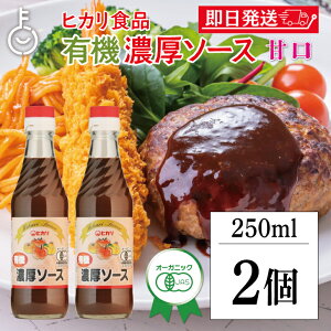 yr[e500~OFFN[|z Hi L@JASF Z\[X 250ml 2 qJ Z \[X L@JAS L@ I[KjbN organic Â Ì L@  ʎ t[c L@S| L@