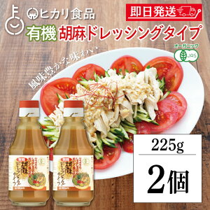 yubNtCf[Iő2000~OFFz Hi L@ӖhbVO^Cv 225g 2 hbVO  Ӗ ܃hbVO ӖhbVO L@ L@JAS I[KjbN organic L@