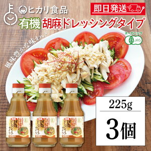 yubNtCf[Iő2000~OFFz Hi L@ӖhbVO^Cv 225g 3 hbVO  Ӗ ܃hbVO ӖhbVO L@ L@JAS I[KjbN organic L@