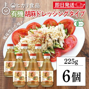 ykeyroom̓Iő2000~OFFz Hi L@ӖhbVO^Cv 225g 6 hbVO  Ӗ ܃hbVO ӖhbVO L@ L@JAS I[KjbN organic L@Ӗ L@ T