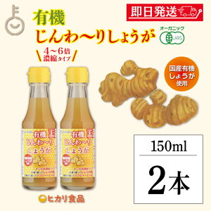 yr[e500~OFFN[|z qJ L@[肵傤 150ml 2{ i4-6{Zk^Cvj Hi L@JAS L@ I[KjbN  Zk I 傤 Y L@傤 L@I L