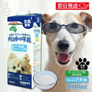 yr[e500~OFFN[|z hM[} ybg   hM[}nV ybg̋ VjAp 1000ml 1 doggyman 񂿂  Ck VjA S I[XgAY