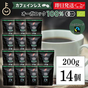 y10Iő10%OFFN[|z R[q[  }Egn[Q CX^g JtFCX CX^gR[q[l֗p 200g 14 mJtFC fJtF I[KjbN Dw I[Kj