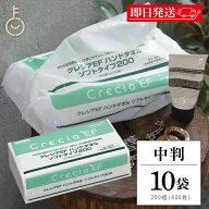 【マラソン限定！最大2000円OFF】 クレシア ペーパータオル 業務用 クレシア EFハンドタオル ソフトタイ…
