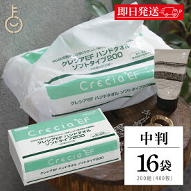 【マラソン限定！最大2000円OFF】 ペーパータオル 業務用 クレシア EFハンドタオル ソフトタイプ200 中判 400枚 (200組) × 16袋 37005 キッチンペーパー 使い捨て 手拭きタオル 厚手 クレシアEF ハンドタオル 送料無料 ランキング2026 福袋