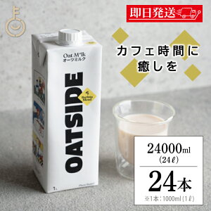 yr[e500~OFFN[|z I[c~N sgp Zbo^[ OATSIDE oX^uh 1000ml 24{ Zb o^[ I[cTCh I[c ~N oX^ uh e Ɩp A