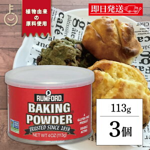 yr[e500~OFFN[|z tH[h x[LOpE_[ 113g 3 ۑ F  w Y RUMFORD A~t[ c َq َqޗ p pޗ 