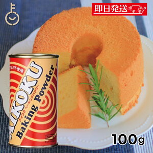 yr[e500~OFFN[|z ACRN x[LOpE_[ 100g 1 AIKOKU  x[LOpE_[ A~t[ c ۑ F  w Y َq َqޗ 