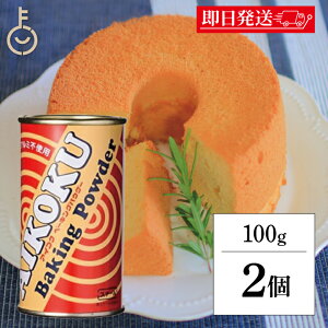 yr[e500~OFFN[|z ACRN x[LOpE_[ 100g 2 AIKOKU  x[LOpE_[ A~t[ c ۑ F  w Y َq َqޗ 