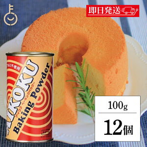 yr[e500~OFFN[|z ACRN x[LOpE_[ 100g 12 A~t[ AIKOKU  x[LOpE_[ c َq َqޗ p pޗ o^C 