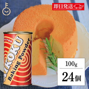 yr[e500~OFFN[|z ACRN x[LOpE_[ 100g 24 A~t[ AIKOKU  x[LOpE_[ c َq َqޗ p pޗ o^C 