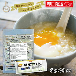 yr[e500~OFFN[|z MCTIC 6g 30 ICI b_  MCTIC MCT mct MCTIC|[V^Cv   g؂  R i  