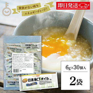 y|Cg2{I11/24 23:59܂Łz MCTIC 6g 60 ICI b_  MCTIC MCT mct MCTIC|[V^Cv   g؂  R i  