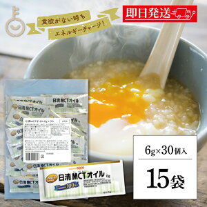 y|Cg2{I11/24 23:59܂Łz MCTIC 6g 450 ICI b_  MCTIC MCT mct MCTIC|[V^Cv   g؂  R i  