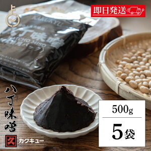 yr[e500~OFFN[|z X ԖX JNL[ X Ɩp 500g 5 ݂ Ԃ݂  JNLE ДX Ɩp H ~ ݂` X` pv É É