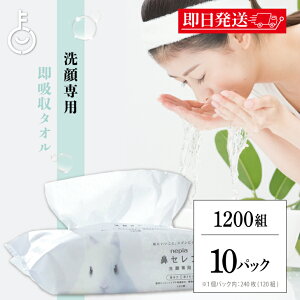 y|Cg2{I11/24 23:59܂Łz y[p[^I   lsA @Zu p 240(120g) 10 nepia @Zu  y[p[^I y[p[ p Ɩp e \tgpb