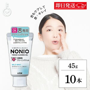 yubNtCf[Iő2000~OFFz NONIO pN[jOWF 45g × 10 mjI  WF N[jO oPA L ݂ N[i[ G`Pbg nonio LO u