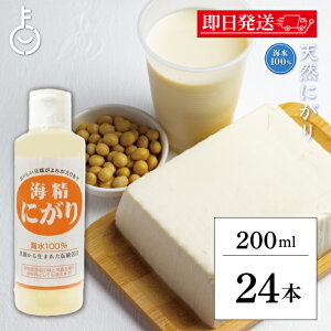 yyVX[p[SALEő2000~OFFz C̐ Cɂ 200ml 24 YC100gp VRɂ ۑ F  w Y sgp ` ɂ萅 Ƃӗp Y ɓ哇Y e 