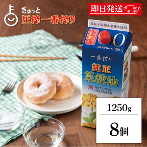 y|Cg2{I11/24 23:59܂Łz cY ԍ菃؎ 1250g 8{ JlQ ؎ ԍ Ȃ˖ RXe[[ pbN Jl c ؎ ؂˖ Hp Ɩp e