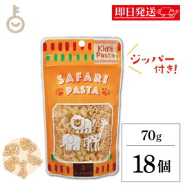 【マラソン限定！最大2000円OFF】 アルボゴルド キッズパスタ サファリ 70g 18個 パスタ マカロニ デュラム小麦 セモリナ キッズ 子供 子ども こども 動物 スープ お弁当 マカロニサラダ サラダ ドイツ ランキング 業務用 大容量 送料無料 お中元2025