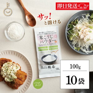 yubNtCf[Iő2000~OFFz  ĂpE_[ 100g 10 Ă pE_[     č    ӂ肩 ȒP Od ɐ LO Ɩp e