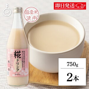 y݌ɏ 30%OFFz  hN r 750g 2{    Î ܎   Ă hN  mAR[ r т LO Ɩp e  nEB2025