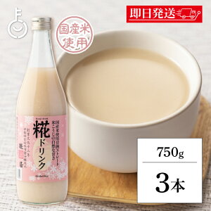 y݌ɏ 30%OFFz  hN r 750g 3{    Î ܎   Ă hN  mAR[ r т LO Ɩp e  nEB2025