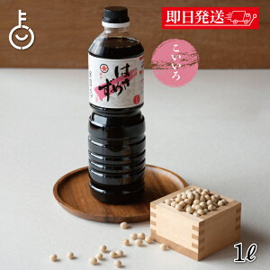 yr[e500~OFFN[|z ݖX ͂߂ 1.0L PET 1{ ݖ 傤  Z  Zݖ ݖ ۑ哤d  a aH LO Ɩp e