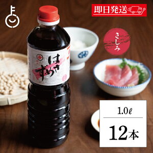 yr[e500~OFFN[|z ݖX ͂߂ 1.0L PET 12{ ݖ 傤 hgݖ hg傤  hg   ^ t  LO Ɩp e 