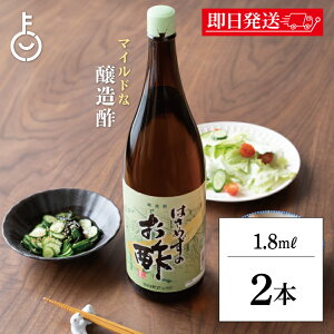 y݌ɏ 30%OFFz ݖX ͂߂̂| 1.8L r 2{ |   炩 _ | ϕ |̕ T_ hbVO т LO Ɩp e  nEB2025