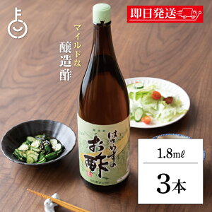 y݌ɏ 30%OFFz ݖX ͂߂̂| 1.8L r 3{ |   炩 _ | ϕ |̕ T_ hbVO т LO Ɩp e  nEB2025