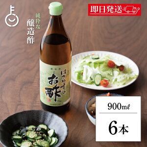 y݌ɏ 30%OFFz ݖX ͂߂̂| 900ml r 6{ |   炩 _ | ϕ |̕ T_ hbVO т LO Ɩp e  nEB2025