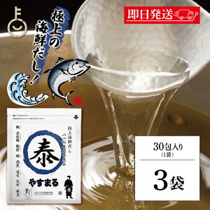 y|Cg2{I11/9 23:59܂Łz pbN ₷܂邾 ɏCN 8g × 30 3  _V ₷܂   EBr[ ₷܂ o` ₷܂ ₷܂_V ₷܂o` 킹o