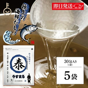 y|Cg2{I11/9 23:59܂Łz pbN ₷܂邾 ɏCN 8g × 30 5  _V ₷܂   EBr[ ₷܂ o` ₷܂ ₷܂_V ₷܂o` 킹o