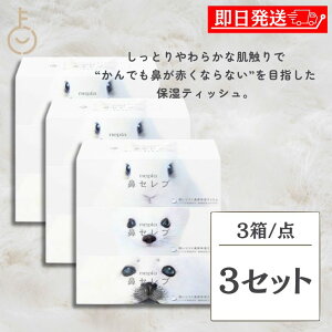 y|Cg2{I11/24 23:59܂Łz _yVLO1ʁ^ lsA @Zu eBbV {bNXeBbV 400 (200g) 3 (9 3pbN×3) @ZueBbV {bNX eBbV e