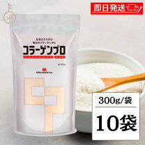 楽天市場】コラーゲン 300gの通販
