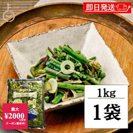 【5%OFF！楽天スーパーSALE限定特価】 マニハ食品 谷川 1kg 1個 マニハ 谷川 しょうゆ漬 業務用 山菜 山菜そば 国産山菜使用 しょうゆ漬け つけもの 惣菜 ご飯のお供 そば うどん トッピング まとめ買い ギフト ランキング 大容量 送料無料 ポイント消化 福袋