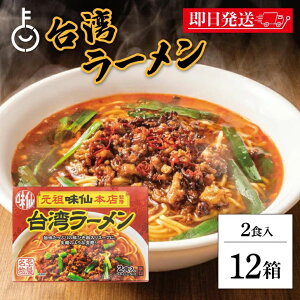 y|Cg2{I11/24 23:59܂Łz  p[ 2H 12Zbg R[~  X[v ₭t ďC É c p CX^g [ ݂ {X n[ n