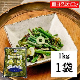 【レビュー投稿で500円OFFクーポン】 マニハ食品 谷川 1kg 1個 マニハ 谷川 しょうゆ漬 業務用 山菜 山菜そば 国産山菜使用 しょうゆ漬け つけもの 惣菜 ご飯のお供 そば うどん トッピング まとめ買い ギフト ランキング 大容量 送料無料 ポイント消化 福袋