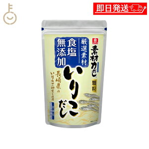 yyVX[p[SALEő2000~OFFz  P fޗ 肱  Ɩp 500g o`̑f ̑f f  o` _V ^Cv w Hsgp a a  w